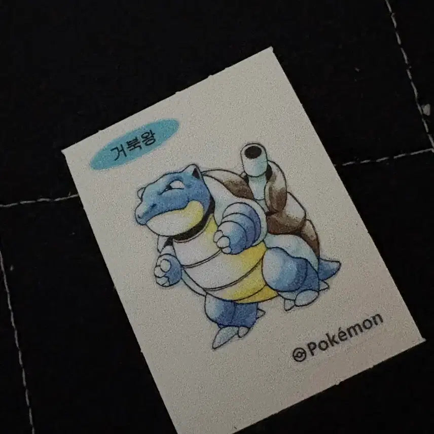 [BUNJANG] Pokemon Kingler Ddakji Sticker / 포켓몬 거북왕 띠부씰