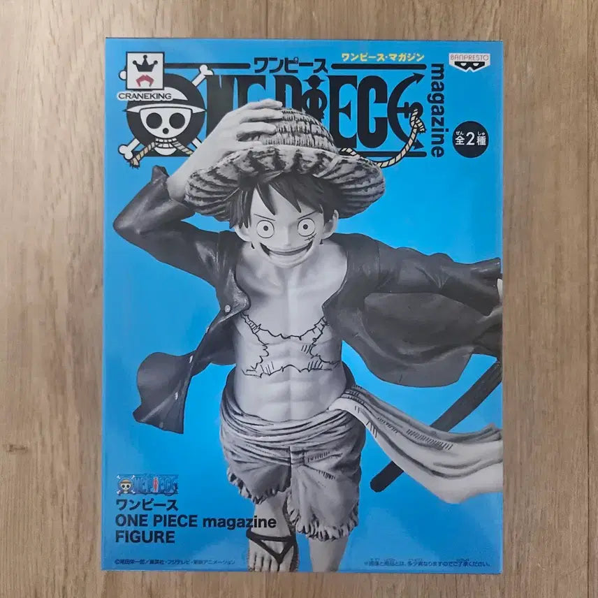 [BUNJANG] One Piece Magazine Monkey D. Luffy Figure / 원피스 매거진 피규어 몽키 D 루피 피규어 판매합니다.