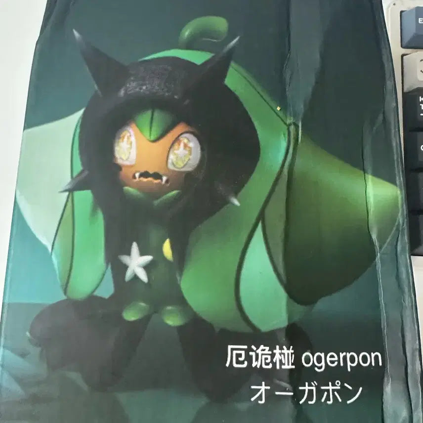[BUNJANG] Pokemon Scale World Ogerpon Resin Figure (Damaged) / 포켓몬 스케일월드 레진 피규어 오거폰 (하자있음)