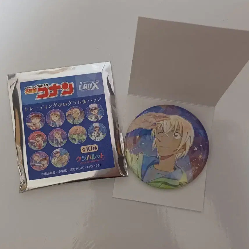 [BUNJANG] Detective Conan Toru Amuro (Amuro Tooru) Can Badge / 명탐정코난 아무로 토오루(안기준) 캔뱃지