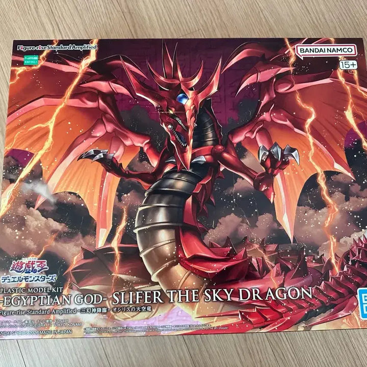 [BUNJANG] Bandai Figure-rise Standard Osiris the Sky Dragon Plastic Model / 반다이 피규어라이즈 오시리스의 천공룡 프라모델