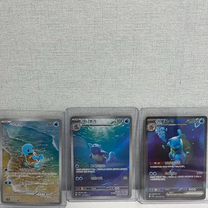 [BUNJANG] Pokemon Card 151 Bundle Set (Turtwig AR, Blastoise AR, Blastoise SAR) / 포켓몬카드 151박스 꼬북이ar어니북이ar거북왕sar 일괄판매