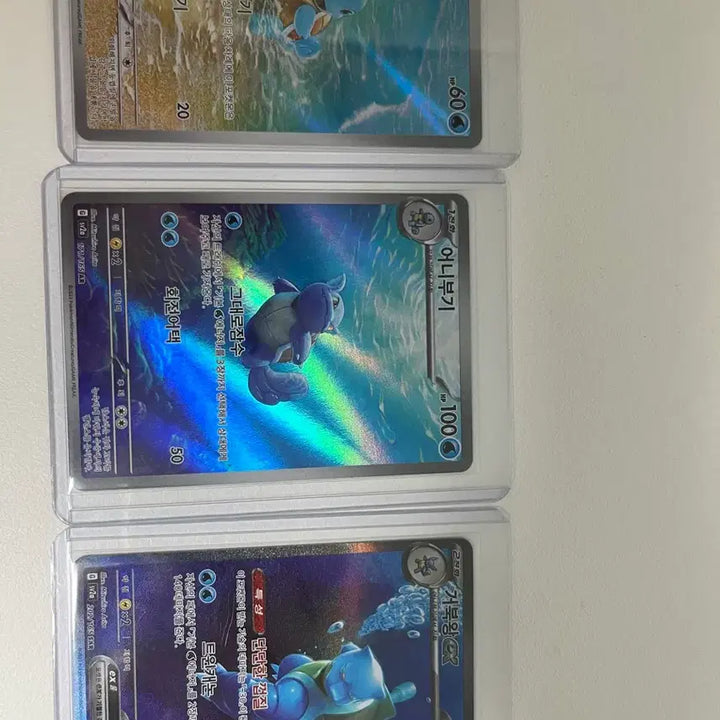 [BUNJANG] Pokemon Card 151 Bundle Set (Turtwig AR, Blastoise AR, Blastoise SAR) / 포켓몬카드 151박스 꼬북이ar어니북이ar거북왕sar 일괄판매