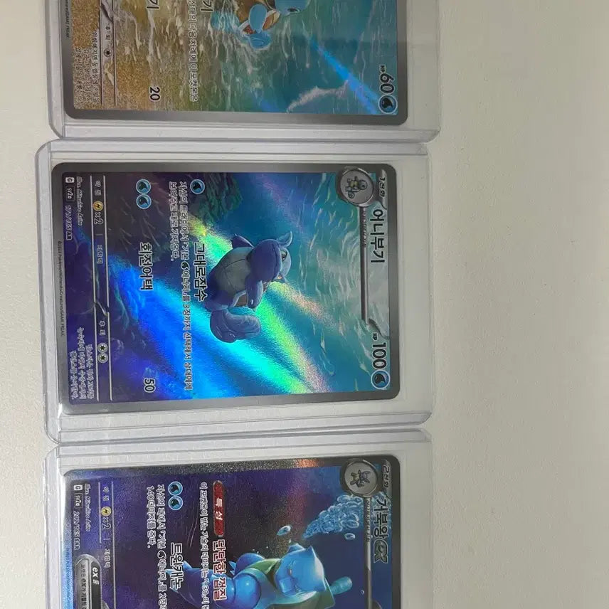 [BUNJANG] Pokemon Card 151 Bundle Set (Turtwig AR, Blastoise AR, Blastoise SAR) / 포켓몬카드 151박스 꼬북이ar어니북이ar거북왕sar 일괄판매