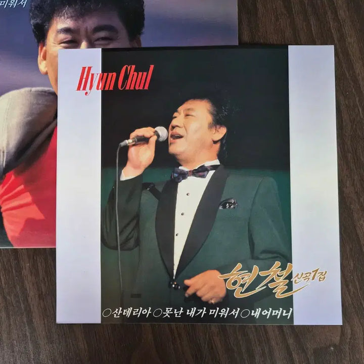 [BUNJANG] Hyun Chul New Album Vol. 1 LP - Sanderia / Ugly Me Because I Hate Myself / LP 현철 신곡1집 - 산데리아/못난 내가 미워서