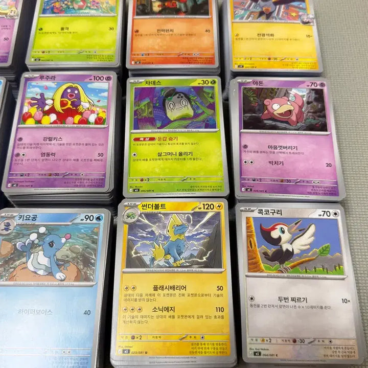 [BUNJANG] Pokemon Cards Duplicate Common R RR 1300 pcs Bundle Set Mint Condition / 포켓몬카드 중복 일반카드 R RR 1500장 일괄 상태 최상
