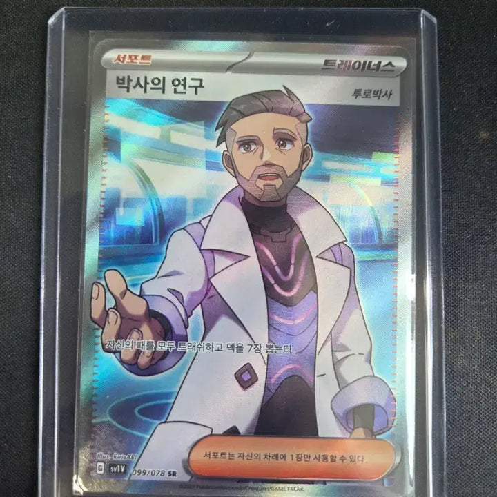 [BUNJANG] Dr.&