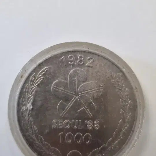 [BUNJANG] 1988 Seoul Olympics Commemorative 1000 Won Coin (Mint Condition, 15 pcs) / 제24회 서울올림픽 유치기념 1000원 주화 캡슐보관 미사용급 15개 일