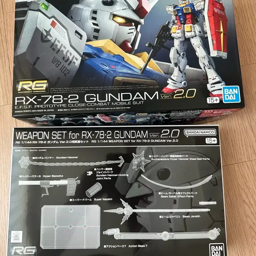 [BUNJANG] RG RX-78-2 Gundam 2.0 + Weapon Set / RG 퍼스트 건담 2.0 + 무기 세트