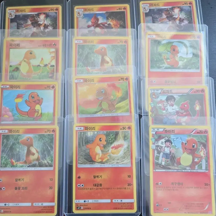 [BUNJANG] Charmander &amp; Charmeleon 2016-2019 Collection / 심쿵파이리.리자드포함 2016-2019 파이리리자드모음