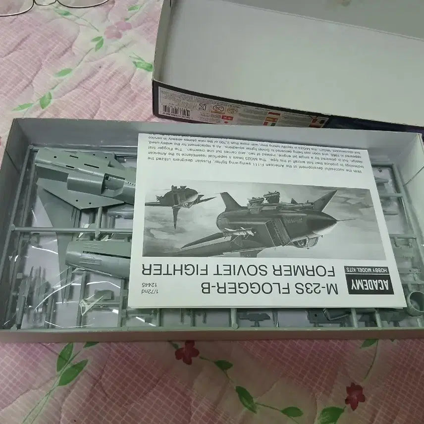 [BUNJANG] Academy 1/72 M-23S Floggers B Plastic Model Kit / 아카데미 1/72 M-23S 플로거 B 프라모델