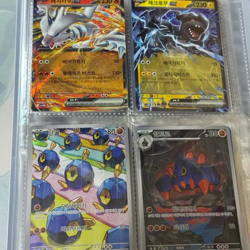 [BUNJANG] Pokemon AR SAR Bundle Set with Album / [앨범 포함] 각종 AR SAR 일괄 판매