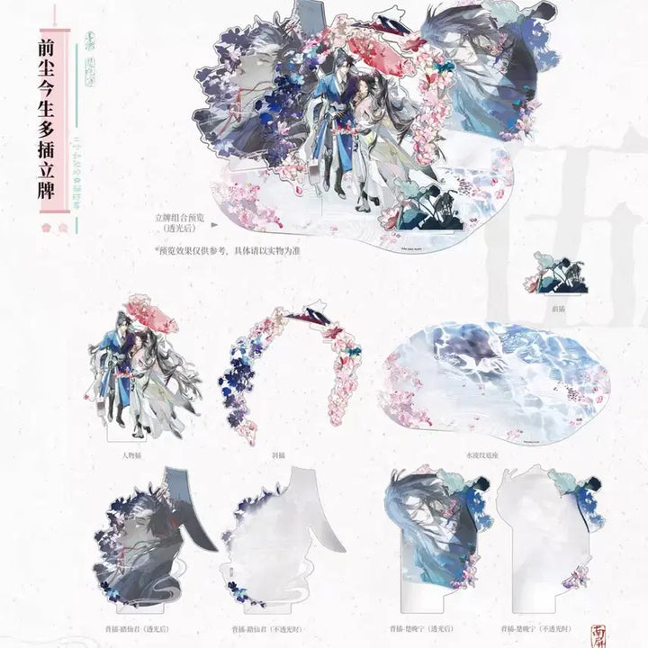 [BUNJANG] Erhua - The White Cat&