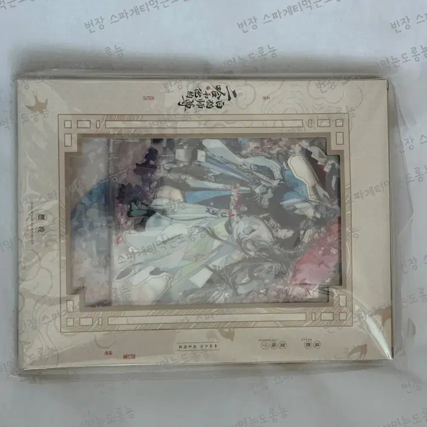 [BUNJANG] Erhua - The White Cat&