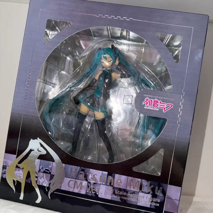 [BUNJANG] Good Smile Company Hatsune Miku 1/8 Scale Figure (Sealed) / 미개봉) 보컬로이드 굿스마일 하츠네 미쿠 1/8 스케일 피규어