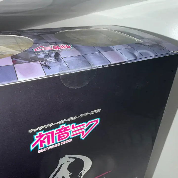 [BUNJANG] Good Smile Company Hatsune Miku 1/8 Scale Figure (Sealed) / 미개봉) 보컬로이드 굿스마일 하츠네 미쿠 1/8 스케일 피규어