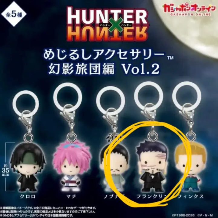 [BUNJANG] Hunter x Hunter Phantom Troupe Megilushi Franklin Sealed Figure / [미개봉] 헌터x헌터 환영여단 메지루시 프랭클린 판매