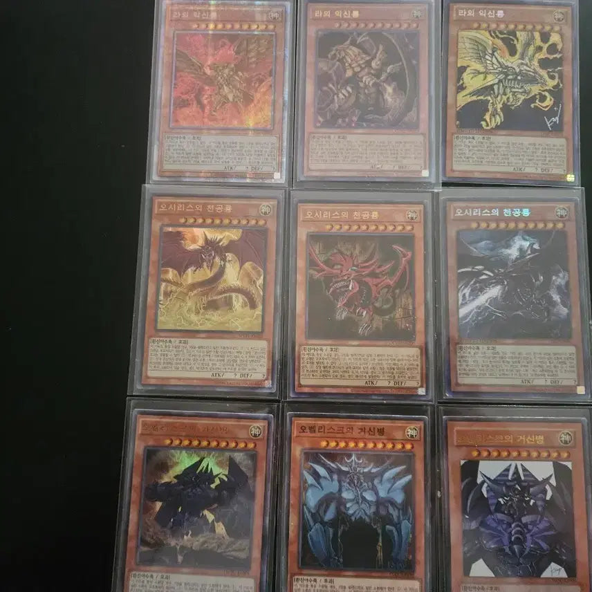 [BUNJANG] Yu-Gi-Oh! Egyptian God Cards / 유희왕 삼환신