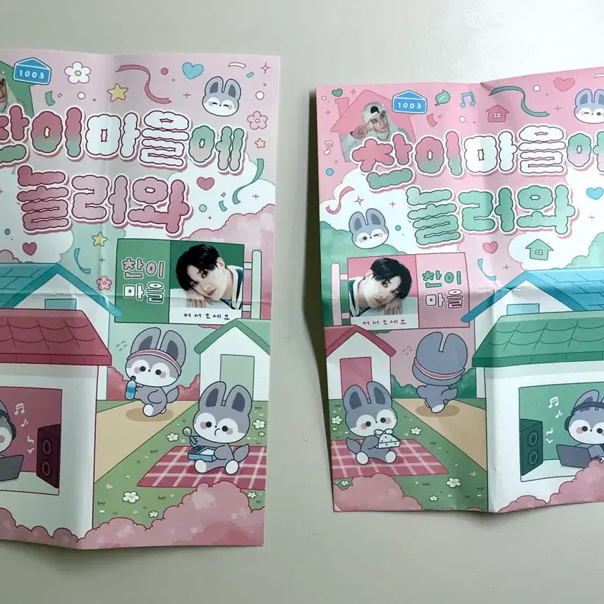 [BUNJANG] Stray Kids Bang Chan Cafe Poster, Letter Set / 스트레이키즈 방찬 생카 포스터, 편지지