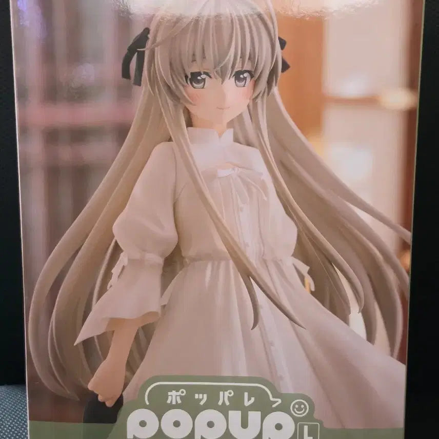 [BUNJANG] Yosuga no Sora Kasugano Sora Figure Set / 요스가노소라 카스가노소라 피규어 세트 판매