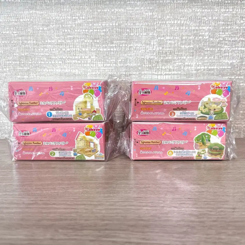 [BUNJANG] Sylvanian Families Kabaya Mini Series Forest Kindergarten Sealed Full Set / [미개봉,올드] 실바니안패밀리 카바야 미니시리즈 숲속의 유치원