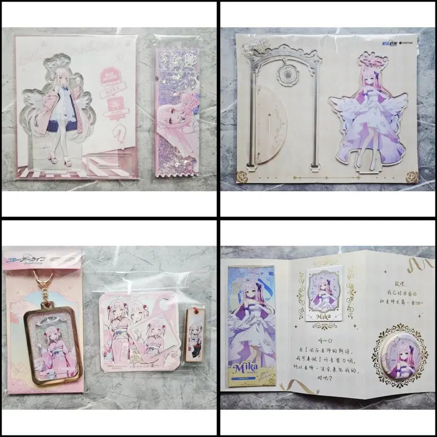 [BUNJANG] Blue Archive Acrylic Bundle Set / 블루아카이브 아크릴 일괄
