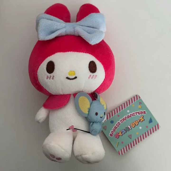 [BUNJANG] Sanrio My Melody Classic Daisuki Doll 20cm / 산리오 마이멜로디 고전 다이스키 인형 20cm