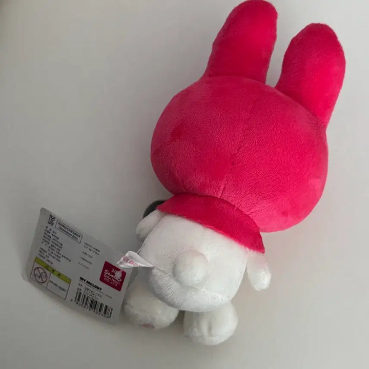 [BUNJANG] Sanrio My Melody Classic Daisuki Doll 20cm / 산리오 마이멜로디 고전 다이스키 인형 20cm