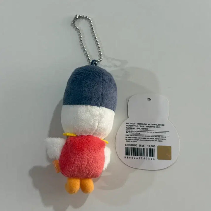 [BUNJANG] RIIZE Sohee 10cm Doll Keychain / 라이즈 소희 똘병 10cm 키링 인형