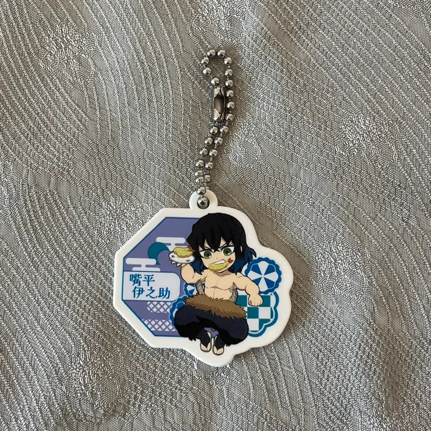 [BUNJANG] Demon Slayer Inosuke Hashibira Kura Sushi Keychain / 귀멸의칼날 귀칼 이노스케 쿠라스시 키링