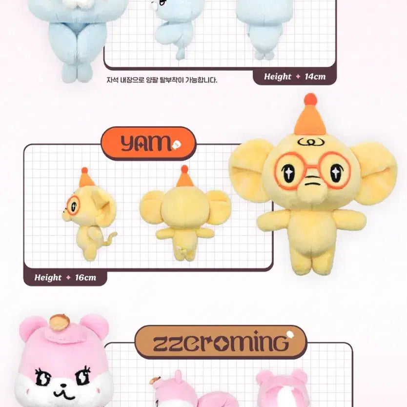 [BUNJANG] LeSserafim Official Plush &amp; Lip / 리센느 공식 인형 &amp;리뿌
