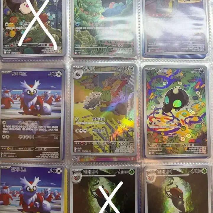 [BUNJANG] Pokemon Card AR / 포켓몬 카드 ar