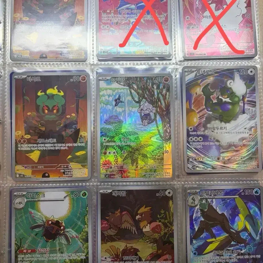[BUNJANG] Pokemon Card AR / 포켓몬 카드 ar