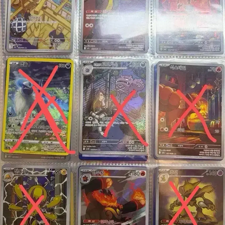 [BUNJANG] Pokemon Card AR / 포켓몬 카드 ar
