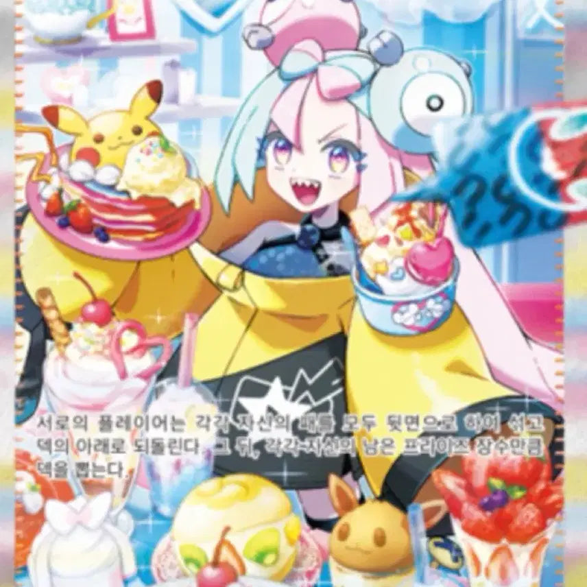 [BUNJANG] Pokemon Card Moyamoya SAR / 포켓몬카드 모야모 sar 구매 합니다~!