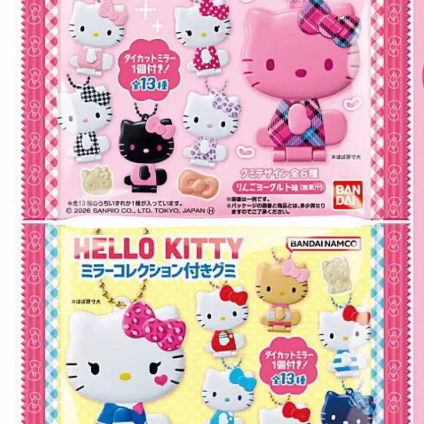 [BUNJANG] Bandai Hello Kitty Slide Mirror Gacha 