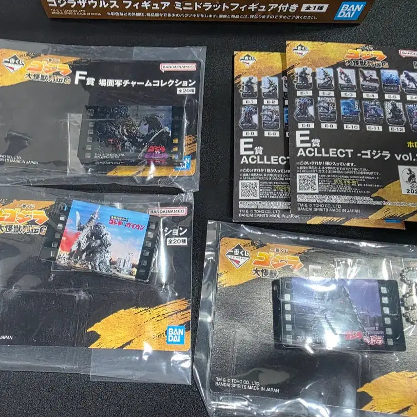 [BUNJANG] Ichiban Kuji Godzilla (1991) C Prize, G Prize + 5 Lower Prizes Set / (송포 4)제일복권 고질라 1991 C상 G상 +하위상 5개