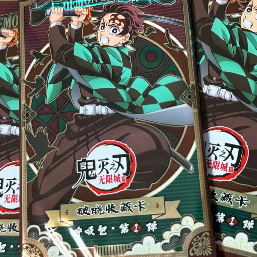 [BUNJANG] Demon Slayer Profile Card Set / 귀멸의칼날 프로필 카드 판매