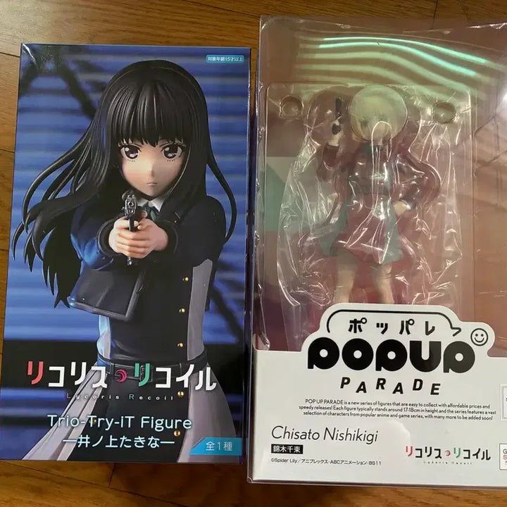 [BUNJANG] Lycoris Recoil Chisato Nishikigi &amp; Takina Inoue Figure Bundle (Popup Parade &amp; Furyu) / 리코리스 리코일 니시키기 치사토 이노우에 타키나 피규어 팝업 후류 일괄