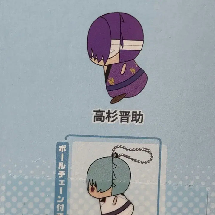 [BUNJANG] Gintama Mochimochi Mascot Plush - Shinsuke / 은혼 모치모치 마스코트 인형 신스케