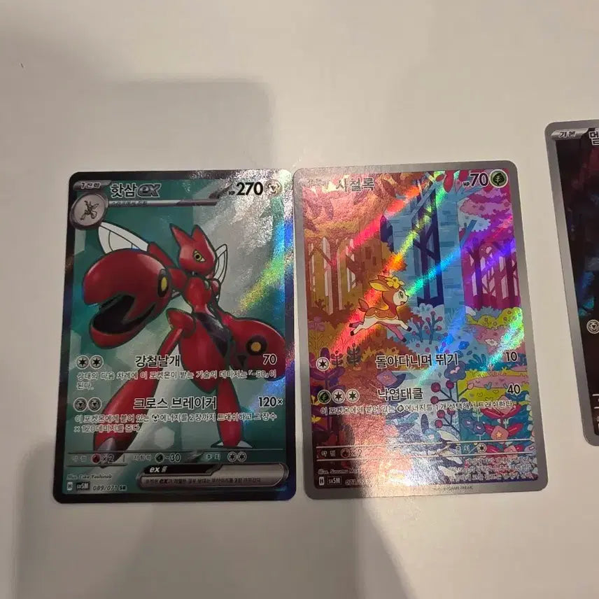 [BUNJANG] Pokemon Card Set: Typhlosion EX &amp; Iron Treads / 포켓몬 카드 핫삼EX/사철록