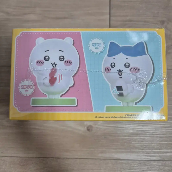 [BUNJANG] 52TOYS Chiikawa Lunchtime Figure Set (4 Types, Sealed) / 미개봉/새제품]52TOYS 치이카와 런치타임 피규어 4종 세트