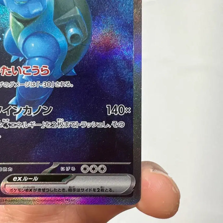 [BUNJANG] Pokemon Japanese 151 Kingler SAR / 일판 151 거북왕 SAR