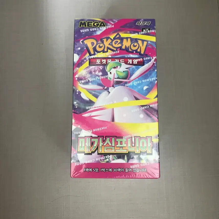 [BUNJANG] Pokemon Card Mega Symphony Korean Edition 1 Box / 포켓몬카드 메가심포니아 한글판 1박스 판매 슈링크O