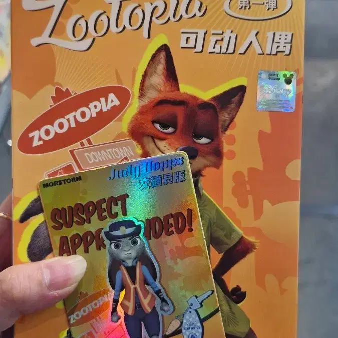 [BUNJANG] Bloxy Zootopia Judy Action Figure / 블로키 주토피아 액션피규어 주디