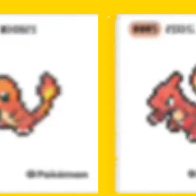 [BUNJANG] Pokemon Pixel Charmander Sticker / [구매글]포켓몬 픽셀 띠부씰 파이리 리자드