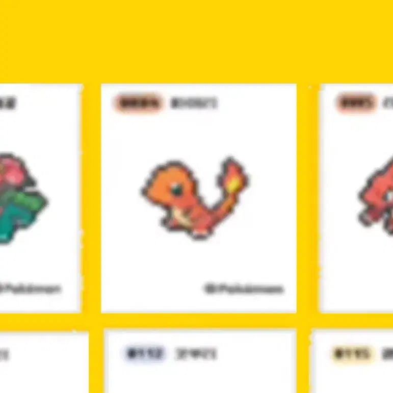 [BUNJANG] Pokemon Pixel Charmander Sticker / [구매글]포켓몬 픽셀 띠부씰