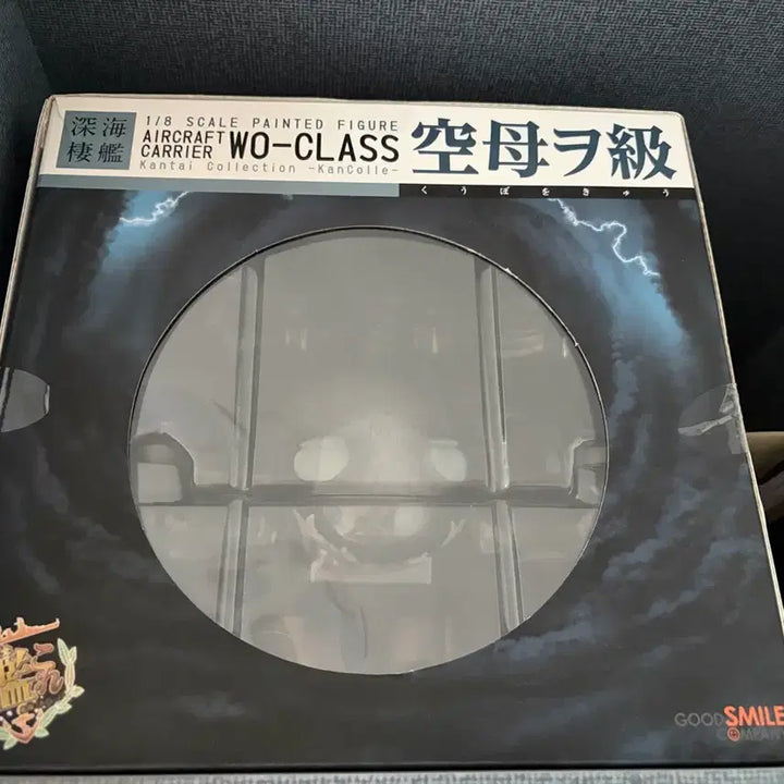 [BUNJANG] Good Smile Company 1/8 Scale Fleet Girls Collection Kancolle Abyssal Ship Princess / 굿스마일컴퍼니 1/8스케일 함대 컬렉션 칸코레 심해서함