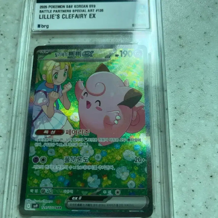 [BUNJANG] Pokemon Card Collection Bundle / 포켓몬카드 일관판매