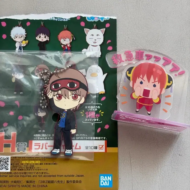[BUNJANG] Gintama Okita Sougo &amp; Kagura Acrylic Stand / 은혼 굿즈 팔아요